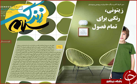  نیم صفحه نخست روزنامه های استانی؛