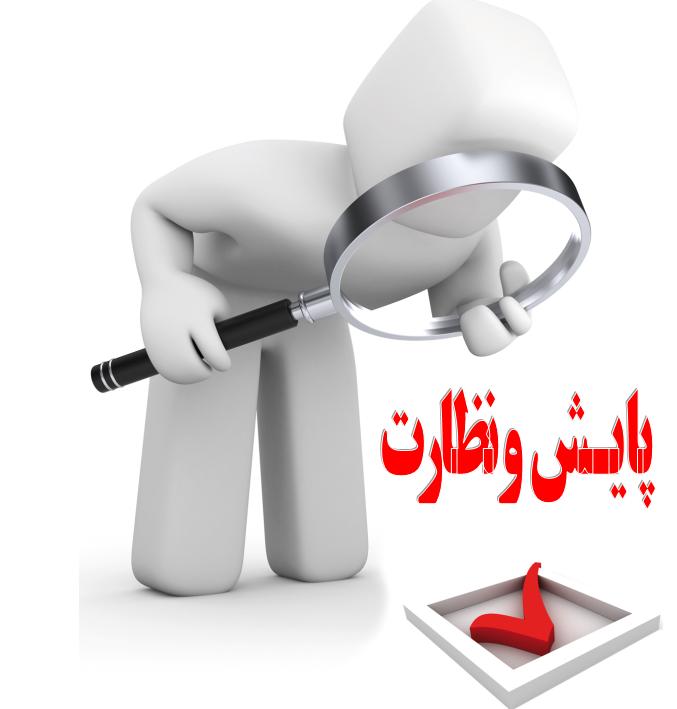 پایش و نظارت ویژه بر واحدهای تولیدی و انبارهای آذربایجان غربی