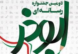 برگزاری نشست سیاست گذاری جشنواره ابوذردرمشهد