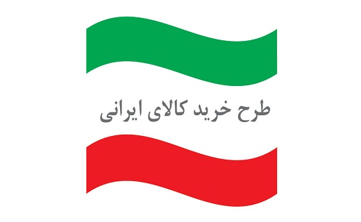 سرعت غیر مجاز اکثریت اقشار جامعه در تجمل گرایی