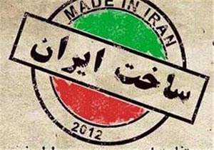 رسالت آموزش و پرورش در حمایت از کالای ایرانی بستر سازی فرهنگی است
