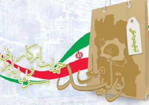 خرید کالای خارجی، مرگ سرمایه ملی