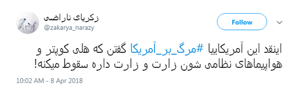 مرگ بر آمریکا