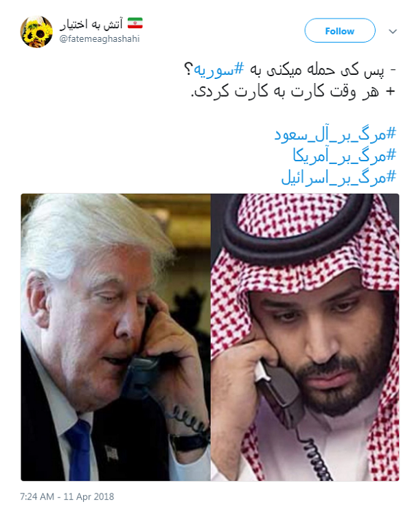 مرگ بر آمریکا