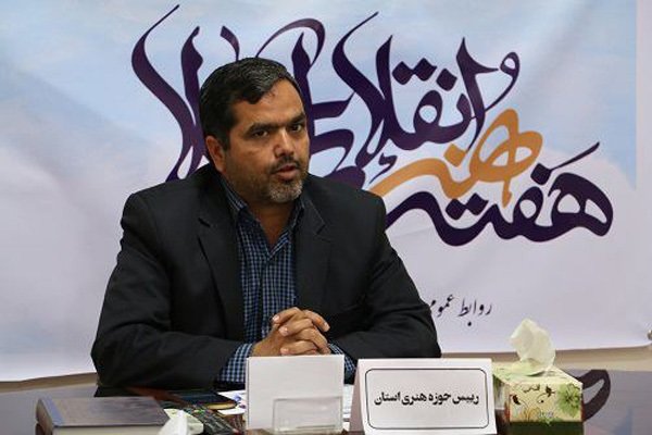 حمایت از آثار هنرمندان کنگره شهدای کرمان