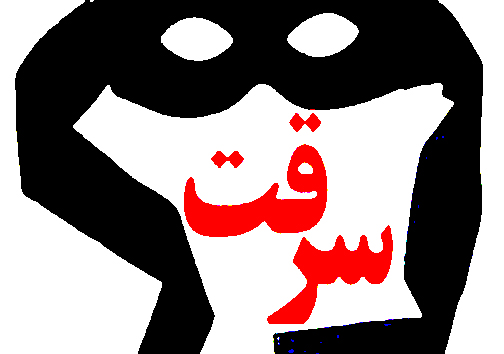 نگاهی گذرا به مهمترین رویداد&zwnj;های پنج شنبه ۲۳ فروردین ماه در مازندران