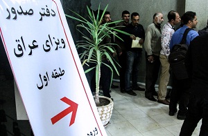 پلیس عراق زائران عتبات با ویزای جعلی را دستگیر می‌کند