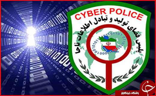 متلاشی شدن باند بین المللی در عمق کویر/تلگرام در بلاتکلیفی/ انفجار شی نامعلوم در خرم آباد