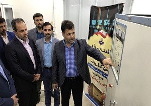 بهره برداری از فرستنده رادیویی ۵۰ کیلووات فهرج یزد