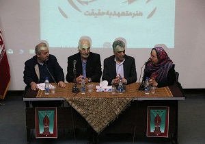برگزاری اختتامیه «جایزه سال داستان کوتاه استان قزوین»