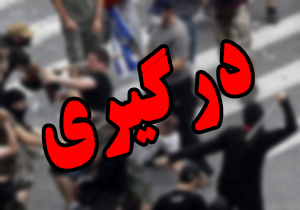 درگیری طایفه&zwnj;ای به زخمی شدن ۵ نفر انجامید/حال یک نفر وخیم است