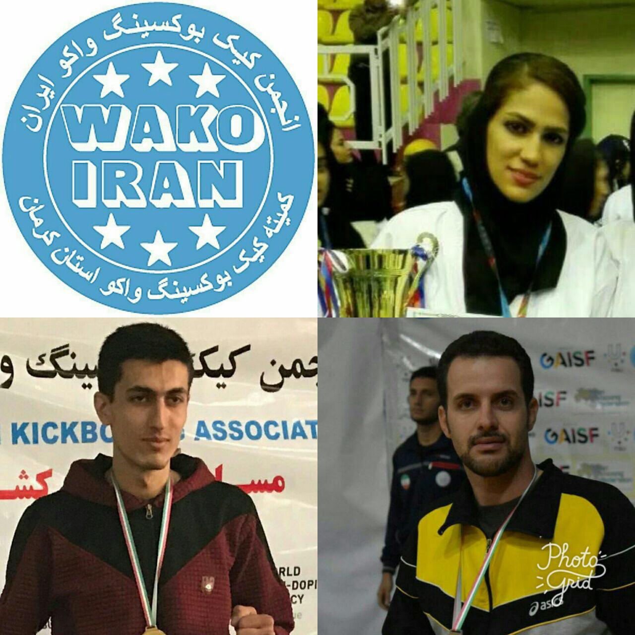 دعوت 3 وزشکار کرمانی به اردوی تیم ملی کیک بوکسینگ واکو