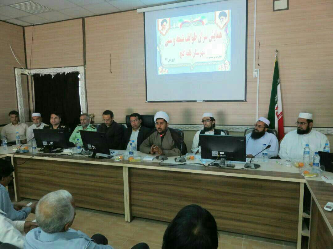 برگزاری همایش وحدت بین شیعه و سنی در قلعه گنج