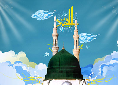 زیارت حضرت رسول(ص) از راه دور