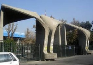 برگزاری کارگاه آموزشی امداد و کمک‌های اولیه در دانشگاه تهران
