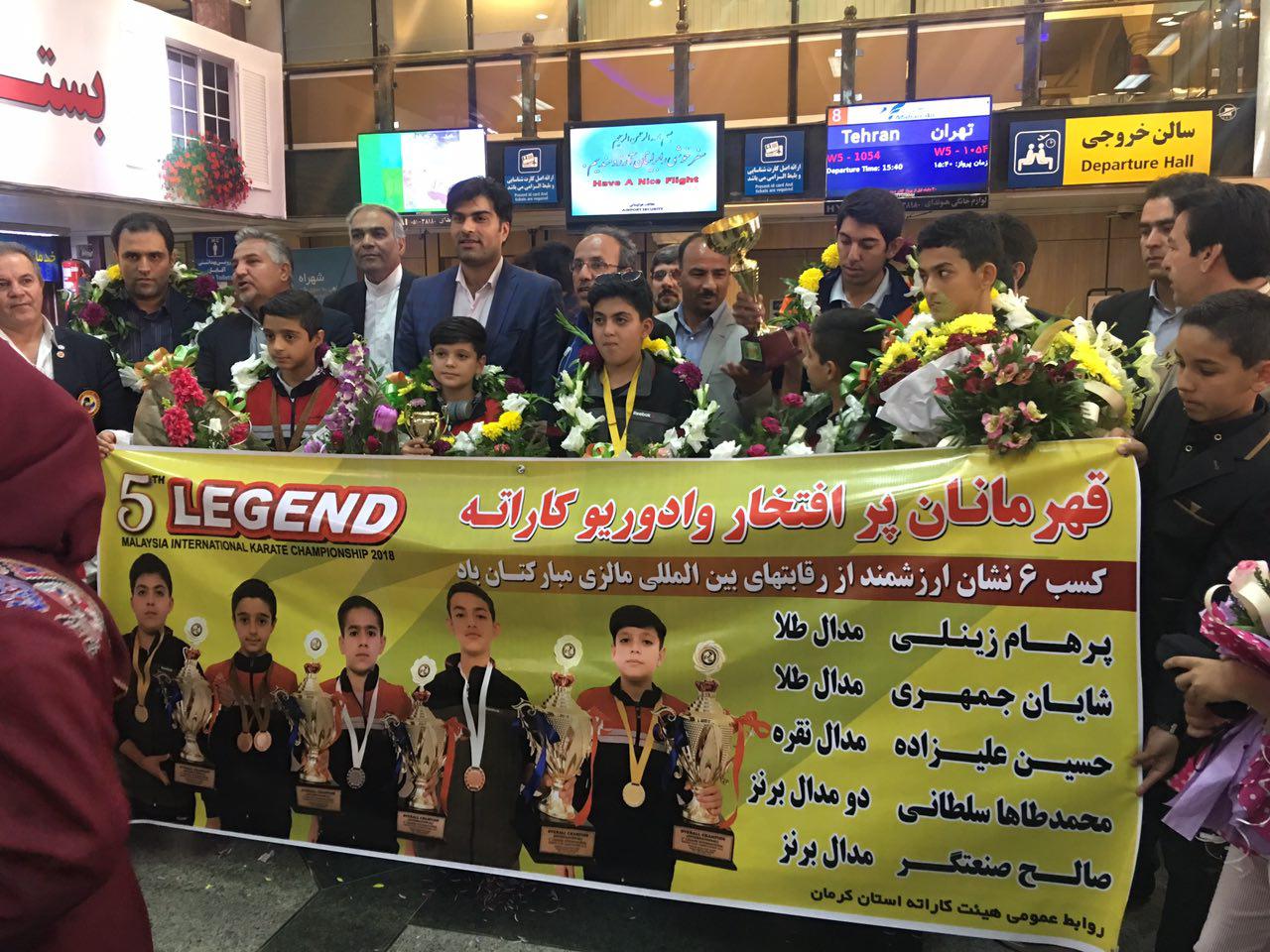 استقبال از کاراته کاهای مدال آور رقابت های مالزی در کرمان + تصاویر