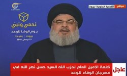 سید حسن نصرالله: توئیت‌ها و تهدید‌های ترامپ هرگز سوریه، ایران، روسیه و جنبش‌های مقاومت را نمی‌ترساند