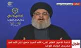 سید حسن نصرالله: توئیت&zwnj;ها و تهدید&zwnj;های ترامپ هرگز سوریه، ایران، روسیه و جنبش&zwnj;های مقاومت را نمی&zwnj;ترساند