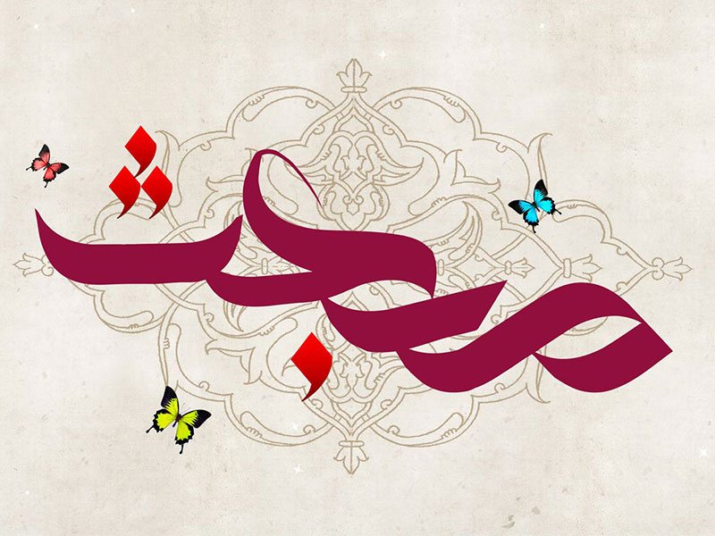 پربازدیدهای وبگردی