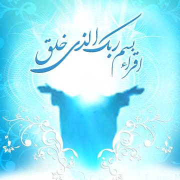مبعث چه روزی است + وقایع بعثت پیامبر (ص)