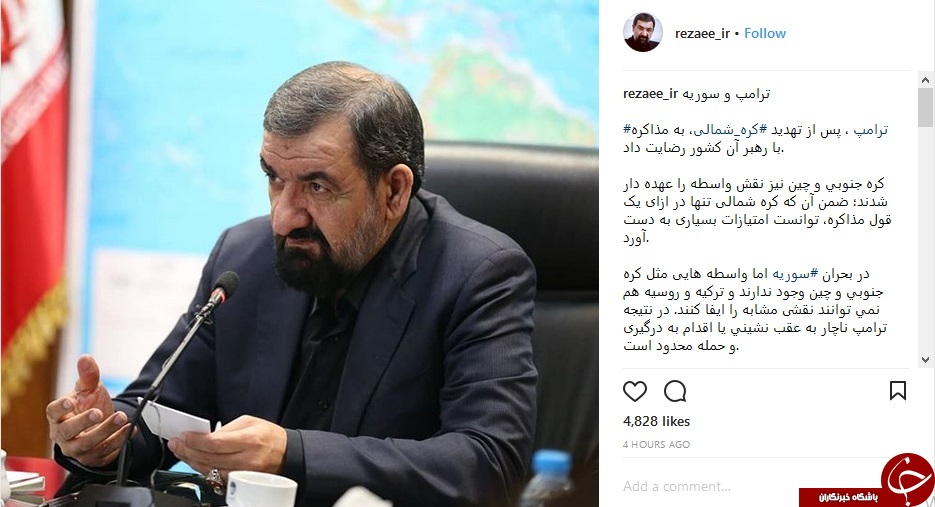 ترامپ ، پس از تهديد کره شمالی، به مذاكره با رهبر آن کشور رضايت داد