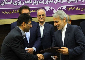 انتصاب حسینی پور به عنوان رئیس سازمان برنامه ریزی استان یزد