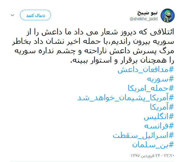واکنش