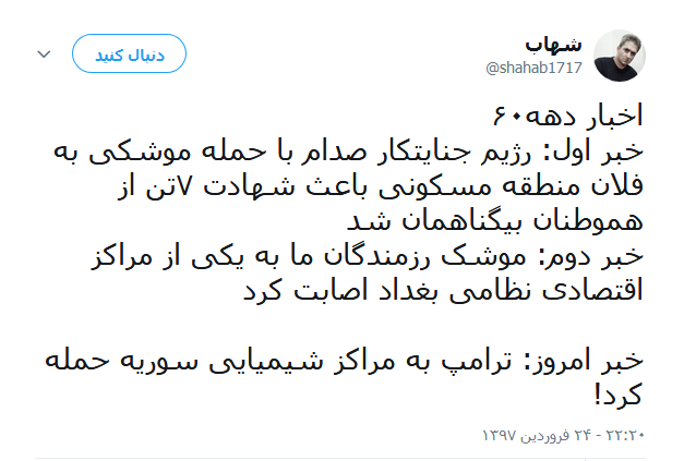 واکنش