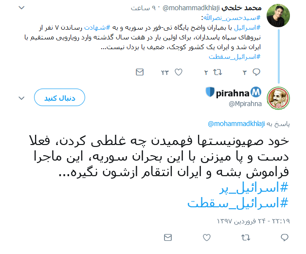 واکنش