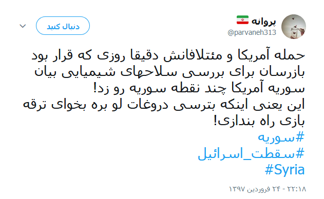 واکنش