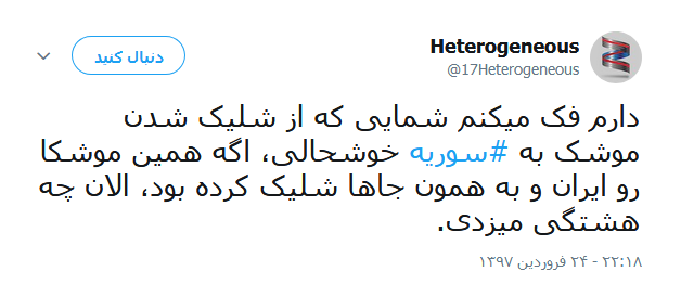 واکنش