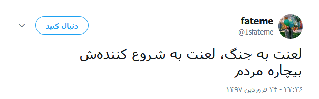 واکنش