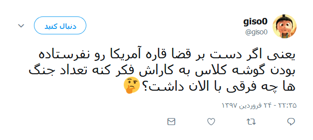 واکنش