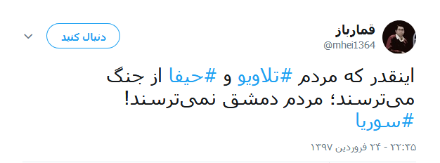 واکنش