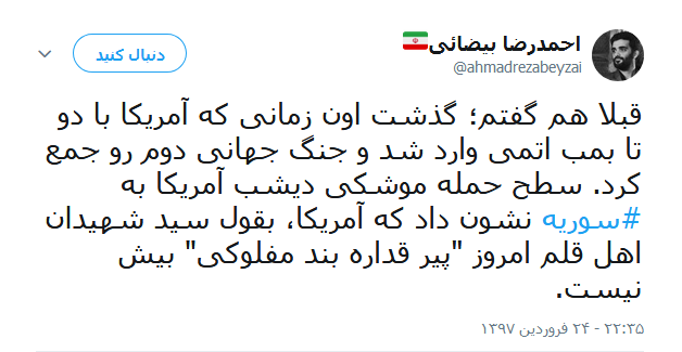 واکنش