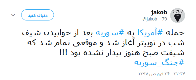 واکنش