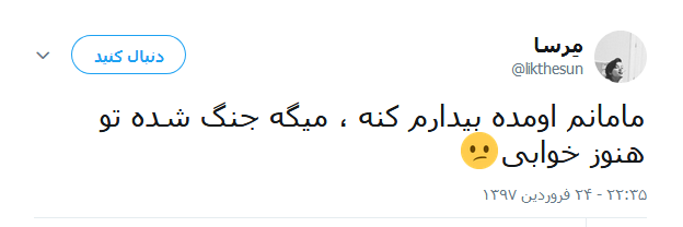 واکنش