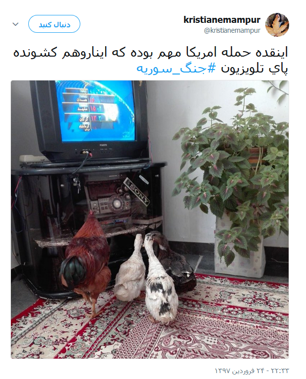 واکنش
