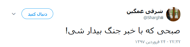 واکنش