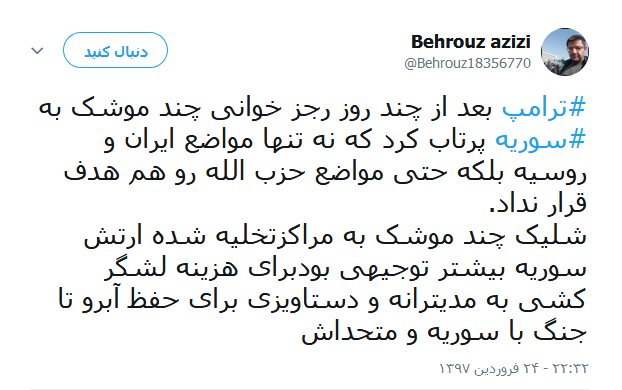 واکنش