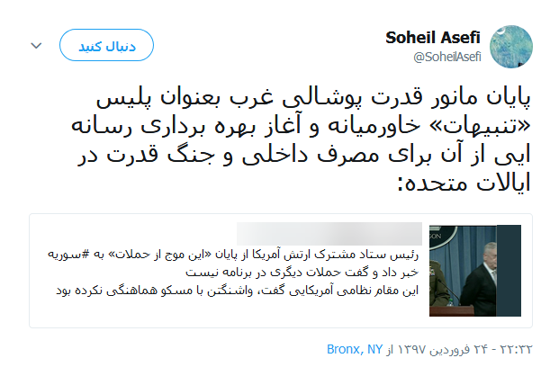 واکنش