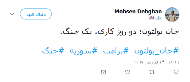 واکنش