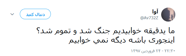 واکنش