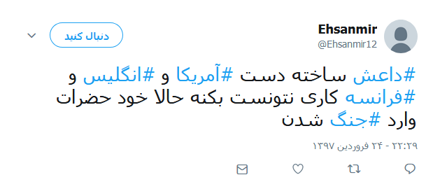 واکنش
