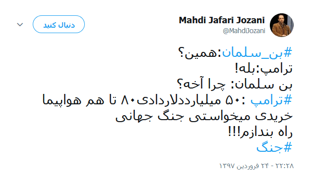 واکنش