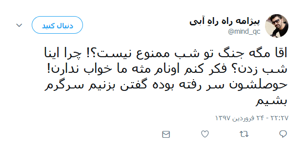 واکنش