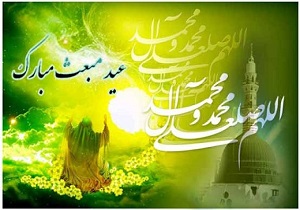 پیام تبریک استاندار خوزستان به مناسبت عید مبعث