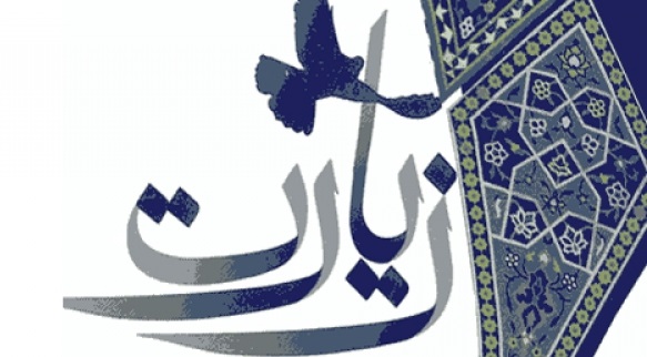 آداب و فضیلت زیارت امام حسین (ع) در ماه شعبان