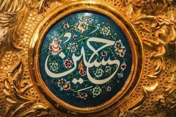 بسته شعری ویژه ولادت امام حسین (ع)