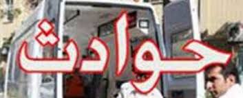 یک کشته و ۹ مصدوم در تصادف رانندگی محور یاسوج_اصفهان